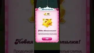 Candy crush saga level 71 кенди краш левел 71