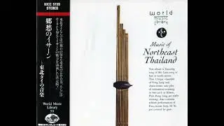 Music of Northeast Thailand