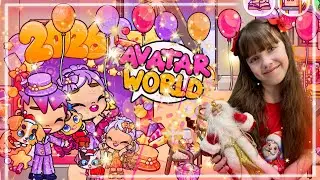 Новый год в Avatar World #avatarworld #аватарволд #новыйгод