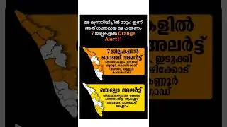 Daily News #rain #alert #news #update
