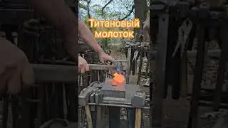 Titanium War Hammer Punch