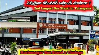 Karimnagar | Karimnagar Bus Stand | TSRTC & TIMINGS | Latest కరీంనగర్ | Latest | Full Journey
