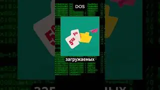 Уязвимости при загрузке файлов #programming #cybersecurity #hacker