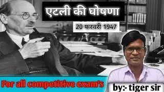 Attlee's announcement, 20 February 1947 (for all competitive exams)