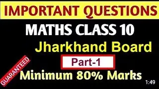 Jharkhand Board Math Important Question Part-1