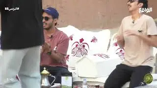 يوم العيد يوم العيد | فيصل بن طلال #البزنس88