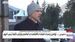إنفستكورب: نحن من أبرز الفاعلين في سوق الائتمان الخاص العالمي