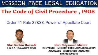 Order 41 Rule 27&33, Power of Appellate Court ,By Sachin Dwivedi