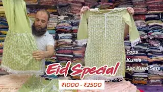 ₹1000 - ₹2500 Eid Special Collection ( Tops, Kurtis Sharara Dresses, 3PC Kurti Sets )
