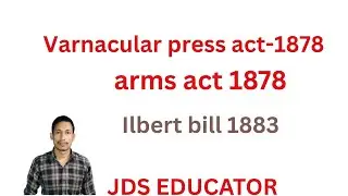 वर्नाकुलर प्रेस अधिनियम, arms act,ilbert bill BPSC  tre upLT up tet dssb kvs nvs other exam