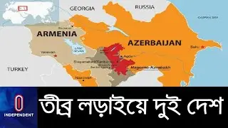 দুই দেশের মধ্যে গত বিশ বছরে এটি সবচেয়ে লড়াই || Armenia-Azerbaijan