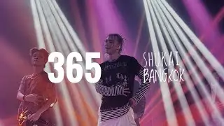 FANCAM 250726 ONE OR EIGHT / 365 at SHUKAI in BANGKOK