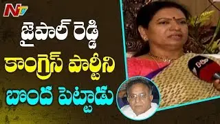 DK Aruna Gives Clarity on Leaving Congress Party | BJP | Face to Face | NTV