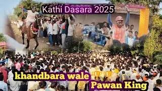 Kathi Dasara 