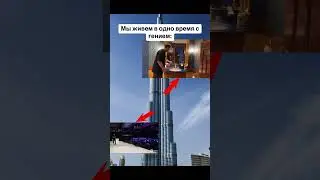 это идеально