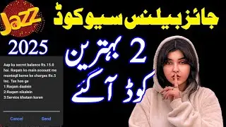 Jazz balance save code|Jazz balance save code while using internet|Balance save code jazz|2025