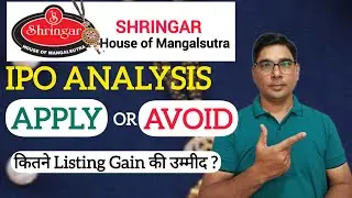 Shringar House of Mangalsutra IPO Apply or Avoid