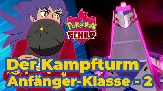Meta oder Non-Meta? - Kampfturm Anf&auml;nger-Klasse 2 Doppelkampf | Pokemon Schild