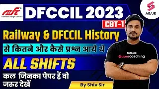 DFCCIL EXAM ANALYSIS 2023 | DFCCIL & RAILWAY HISTORY QUESTIONS ASKED in All Shifts | By Shiv Sir