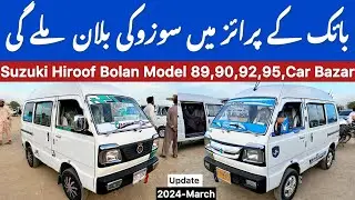 Suzuki Hiroof Bolan Model 91,92,93,94,95,90Hiroof Bolan Sunday Car Bazar Karachi #karachidrives