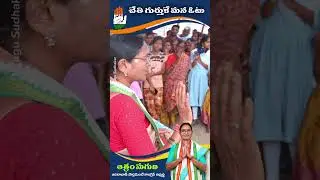Adilabad Congress MP Candidate Sugunakka @SugunakkaSainyam1