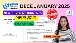 DECE Solved Assignments January 2025 IGNOU Level Up Learning Simran Gumber