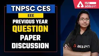 TNPSC CES-EEE PREVIOUS YEAR QUESTION PAPER DISCUSSION | TNPSC CES