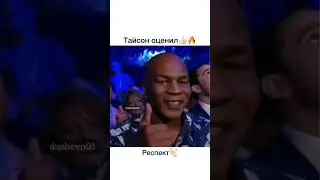 на последнейпоследней секунде #ggg #canelo #shorts #respect #reaction #tiktok #tiktokvideo