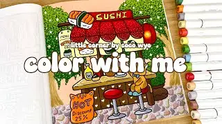 Color With Me (ASMR) 'Little Corner' By Coco Wyo | Ohuhu Markers | No Talking Satisfying Sounds