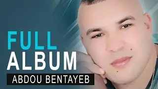 Abdou Bentayeb - Salima Salima | Full Album