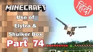 Part 74 - Use of Elytra & Shulker Box [Elytra 3 Steps] - Minecraft PE | in Hindi | BlackClue Gaming