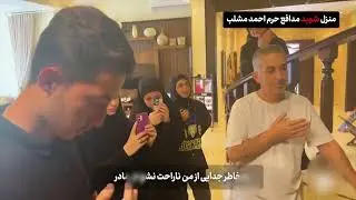 (منم باید برم) مداحی عربی سید رضا نریمانی (قعطه زیارت عاشورا)