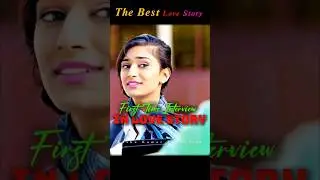 first time interview The best Love Story ❤️🥰 | Anshu Kumar Technical | #shorts #song #movie