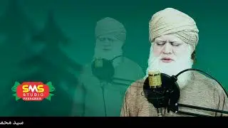 Urdo kalam . faslon ko takalluf he ham se agar  2022  . by syed muhtaram shah