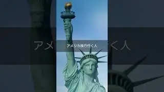 ESTAの申請料が2025年9月30日から一気に40ドルに値上げ！