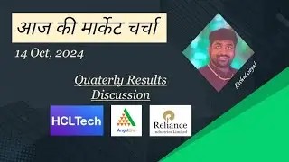 Reliance quarterly results🔥🔥| HCL Tech shine | Angel One Results💰