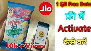 Wheel Jio 1GB Data | Reliance Jio 1GB Free Data | How to Redeem Wheel Data