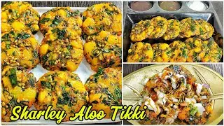 Ramadan Special Recipe 2026 | Jalandhar's Unique Sharla Aloo Tikki | Punjab Famous Street Food |