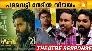 PADAVETTU Theatre Response | Padavettu Review | Nivin Pauly | Liju Krishna | Movie Traveller