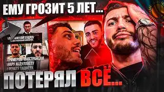 АНАРУ ГРОЗИТ 5 ЛЕТ В КАЗАХСТАНЕ / СРОК ДЛЯ САБУРОВА / СКАЛЛИ МИЛАНО В ГОСДУМЕ