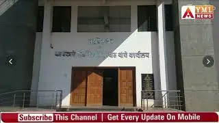 MURBAD NEWS | मुरबाडचा तलाठी पुन्हा एसीबीच्या जाळयात..! | #ymlnews