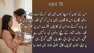 Shower romance 💋 ||Arranged cousin marriage|| Forced marriage 