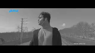 Amin omid - Bi etemad | PMC Original