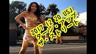 2017 12 20 USJ ターン・アップ・ザ・ストリート