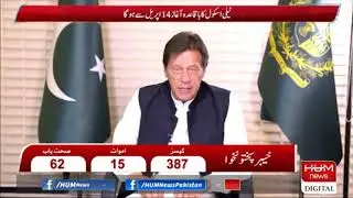 Prime Minister will launch teleschool today
