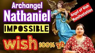 Archangel Nathaniel; Angel of Wish Manifestation l How to Manifest anything you want