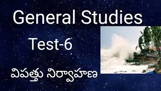 Disaster management, APPSC, ENDOWMENT, HINDU PHILOSOPHY AND TEMPLE SYSTEM, RAVINDRA CHARI