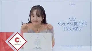 윤하(YOUNHA) - 2024 SEASON'S GREETINGS UNBOXING (ENG SUB)