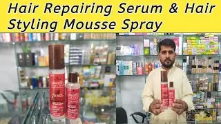 Schwarzkopf Smoothen Shine Repairing Hair Serum & Hydrating Hair Setting Mousse Spray