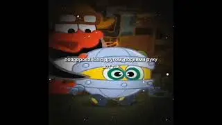 Подними руку вот так 